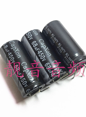450V68UF 原装台湾丰宾 电源滤波 电解电容 68UF450V 规格：16X35
