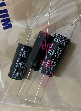 100V82UF ELON耐高温 无极轴向卧式 分频电解电容 82UF100V 18X41