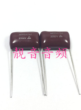 2000V472J 进口南韩 高压 CBB薄膜电容 0.0047UF2000V 脚距：20mm