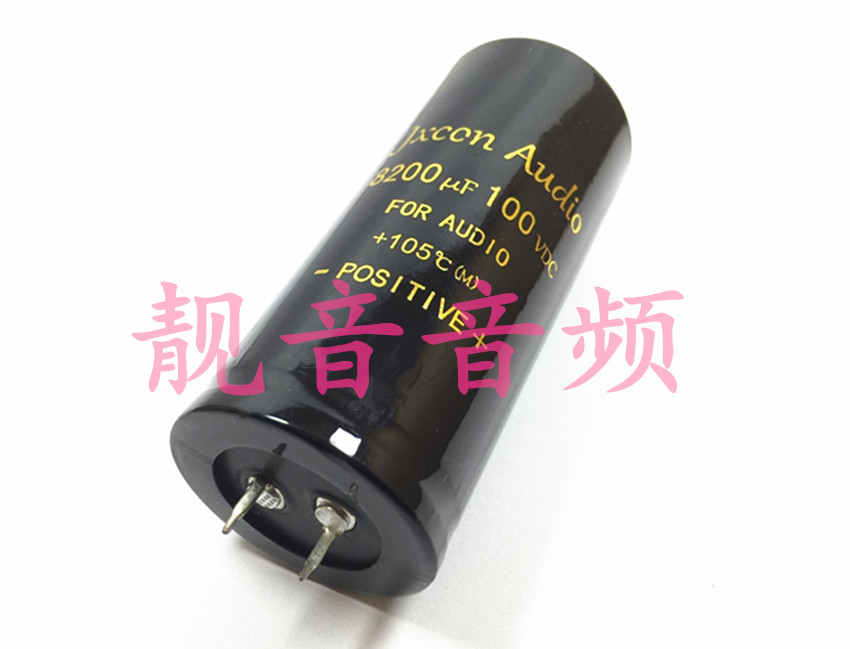 100V8200UF Jxcon Audio 功放音频滤波电解电容 8200UF100V 35*80