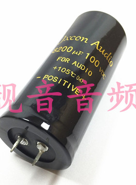 100V8200UF Jxcon Audio 功放音频滤波电解电容 8200UF100V 35*80