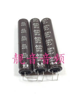 500V68UF 原装韩国三莹 液晶显示 高压电解电容 68UF500V 13X60