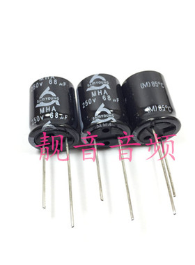 250V68UF 原装韩国三莹 电源滤波 铝电解电容 68UF250V 16X21、25