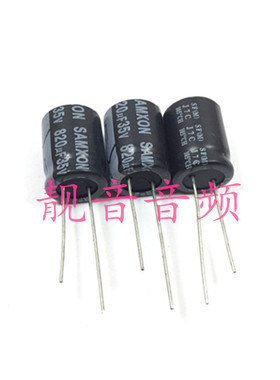35V820UF 全新原装港资三信 液晶电源 铝电解电容 820UF35V 13X16