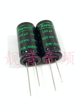 sv500V150UF 原装Rnyrexm 音频电源 高压电解电容150UF500V 18X35