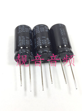 100V200UF 100V 全新原装台产 无极NP 中低音分频 电解电容 16X30