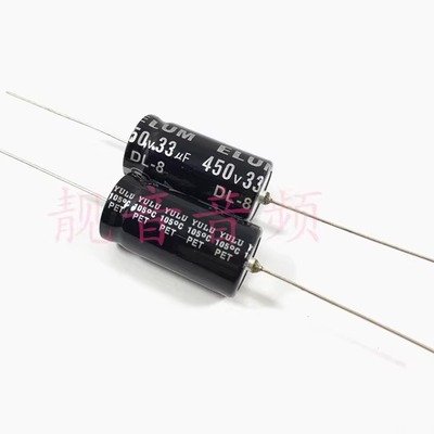 450V33UF  原装ELUM 胆机音频 轴向卧式 电解电容 33UF450V 16X31