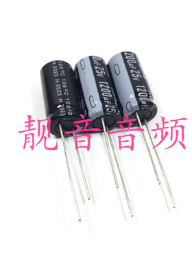 25V1200UF 全新液晶主板 电源板 长寿命电解电容 1200UF25V 10X20