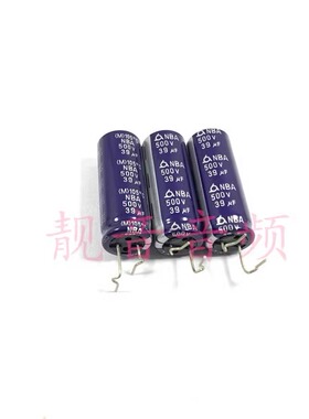 500V39UF 500V 韩国三莹 NBA高压 液晶电源 长寿命电解电容 13X35
