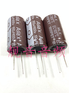 400V180UF 全新原装富之庆 逆变器电源 电解电容 180UF400V 22X40