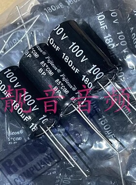 100V180UF 台产富之余 无极BP 中低分频 电解电容 180UF00V 16X30