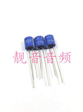 6.3V47UF 进口韩国世现 UNI-CON SES蓝皮 发烧音频 固态电容 6X7