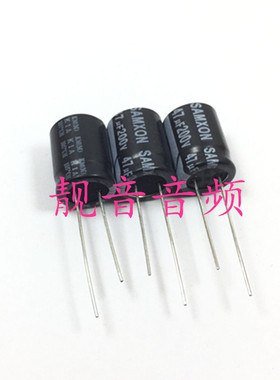200V47UF 全新原装万裕三信 电源 铝电解电容 47UF200V 13X16、20