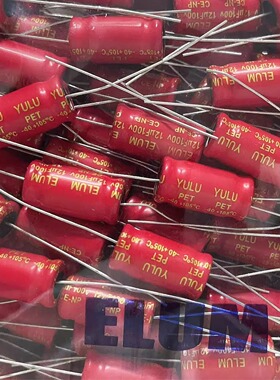 100V12UF ELUM 红袍 中高音分频器 发烧电解电容 12UF100V 10X20