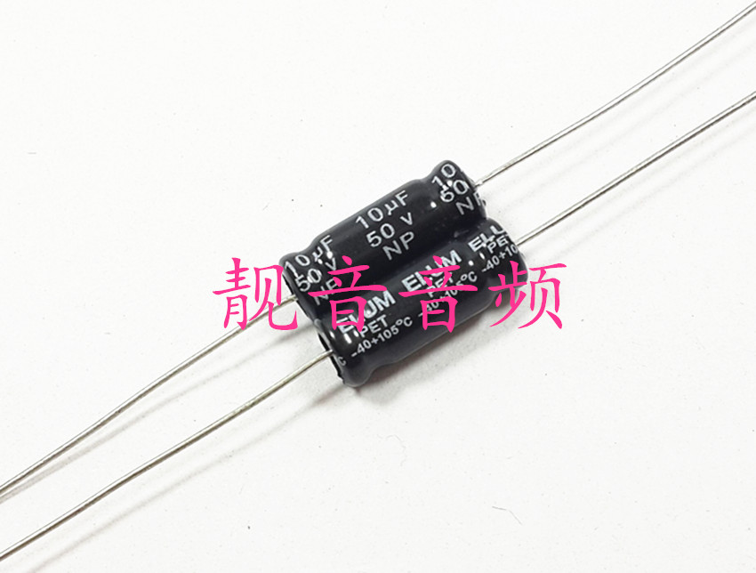 50V10UF无极NP轴向卧式中音分频电解电容 10UF50V规格：6X15