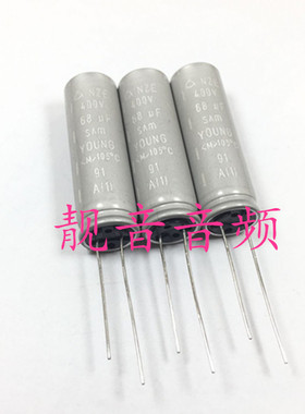 400V68UF 进口韩国三莹 液晶电源板 高频电解电容 68UF400V 13X40