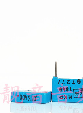 400V0.01UF 全新原装德国ERO 铜脚无极 薄膜电容 103K400V P=11MM