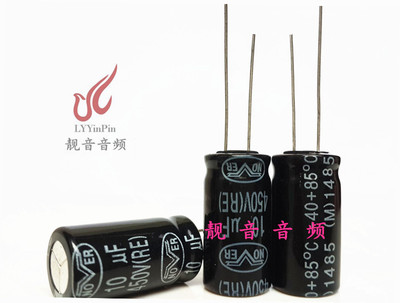 450V10UF 全新进口诺华NOVER 发烧音频 电解电容 10UF450V 13X25