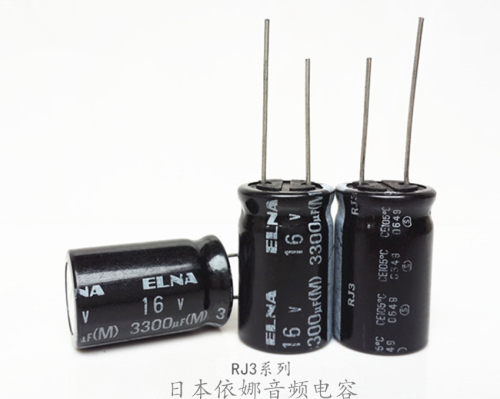 16V3300UF 日本依娜 RJ3 音频电解电容 3300UF16V 规格：16X25