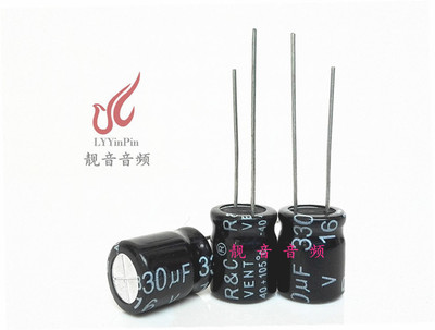 16V330UF 全新无极NP 音响音频 电解电容 330UF16V 规格：10X13