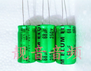 250V68UF 无极NP 音频耦合分频 电解电容 68UF250V 规格：16X30