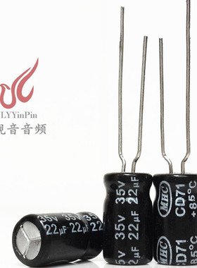 100个 35V22UF 原装美虹 CD71 无极NP 分频电解电容 22UF35V 6X11