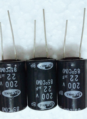 200V22UF 韩国三和 无极BP 分频器电解电容 22UF200V 规格：16X25