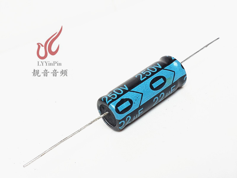 250V22UF 全新原装君子兰 轴向卧式 音频电解电容 22UF250V 10X25