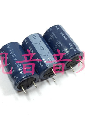 160V33UF 全新原装依娜 音频电源滤波 铝电解电容 33UF160V 16X26