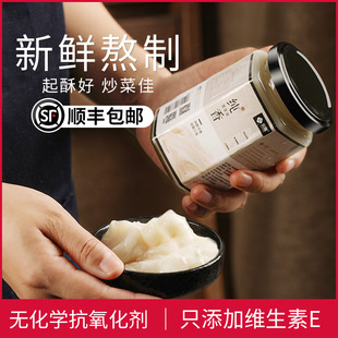 金恩黑猪猪油食用油大荤油家用土猪板油膏白油蛋黄酥猪油烘焙265g