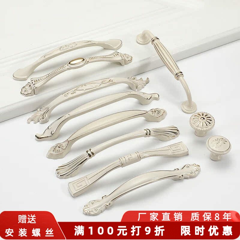 孔距64/96/128mm欧式象牙白衣柜抽屉拉手 中式橱柜鞋柜酒柜门把手