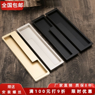 孔距128/192mm黑色嵌入式衣柜门对装平拉手 黑金灰色移门隐藏把手