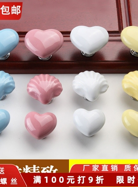 孔距96mm地中海蓝色贝壳陶瓷拉手田园桃心海星儿童卡通衣柜门把手