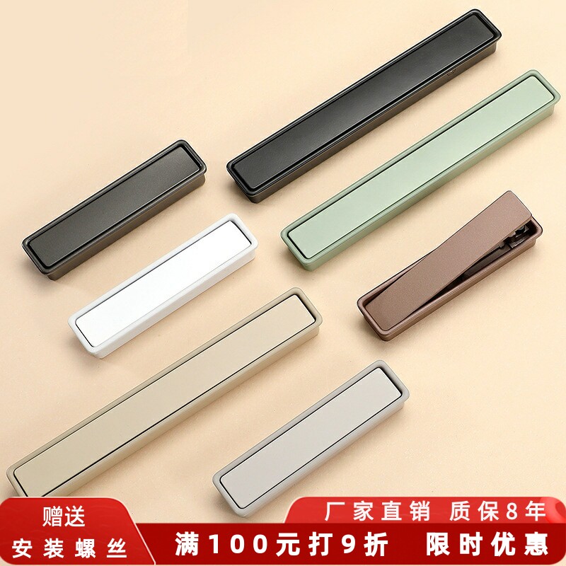 莫兰迪彩色嵌入式内嵌移门拉手隐形铝合金抽屉扣手橱柜衣柜门把手