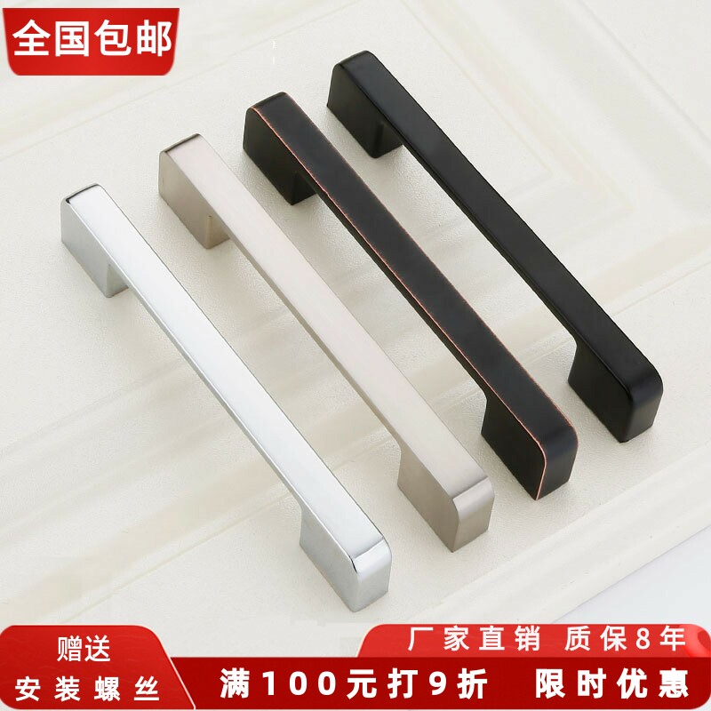 孔距96/128/160/192/224/256/320美式黑色加长拉手衣柜橱柜小把手