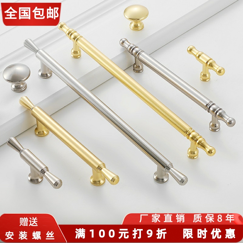北欧轻奢加长金色铝合金橱柜衣柜门拉手法式不锈钢色抽屉柜子把手