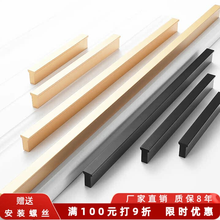 黑色金橱柜衣门长拉手家