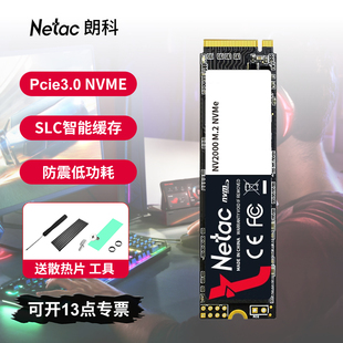 128G M.2 256G Nvme协议pcie电脑固态硬盘SSD 512G 朗科NV2000
