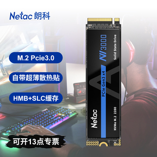 NVME协议M.2 1T2T pcie3.0电脑SSD 500G 朗科NV3000A固态硬盘256G