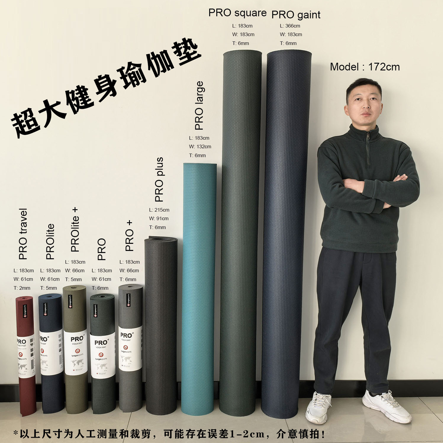 超大健身垫加宽瑜伽垫高密度地垫耐用好打理加大垫大尺寸可定logo
