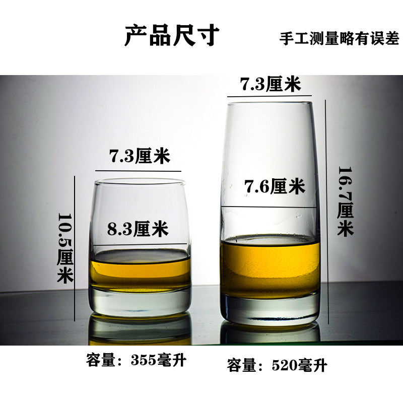 利比韦伯圆形收口厚底玻璃牛奶杯果汁杯直身杯烈酒杯大号洋酒杯子