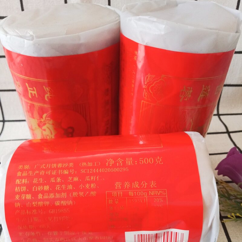 韶关老式筒装月饼|火山聚香园月月饼