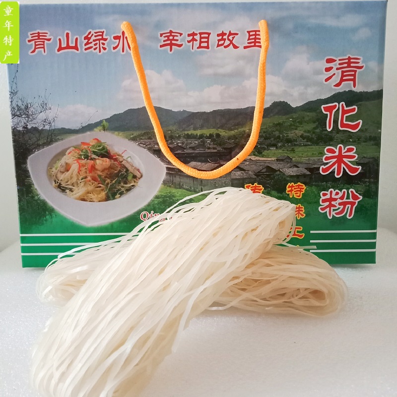 广东韶关始兴特产宰相粉清化米粉礼盒5斤炒粉汤粉传统手工切粉丝