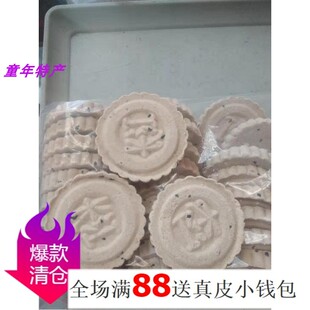 始兴米粉饼26个|芝麻硬饼|纯手工米饼|韶关始兴特产|磨牙饼355克