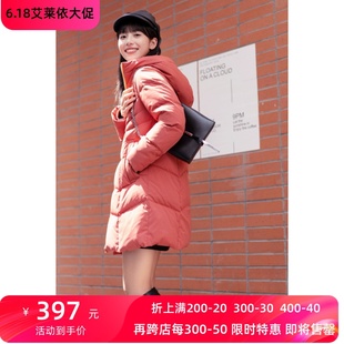 艾莱依冬中长款羽绒服女连帽舒适简约时尚小收腰得体6022401278