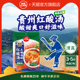 草原红太阳贵州风味红酸汤火锅底料特产酸辣味肥牛调料酱料240g