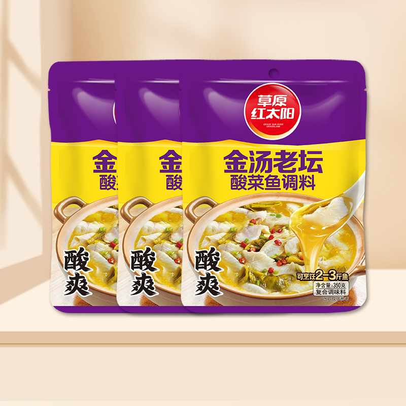 草原红太阳四川商用酸菜鱼调料包