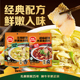 草原红太阳水煮鱼调料超麻超辣水煮鱼酱料包麻辣家用不辣鱼调料包