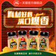 草原红太阳烧烤调料减盐香辣原味芥末味蘸料齐齐哈尔干料调味100g