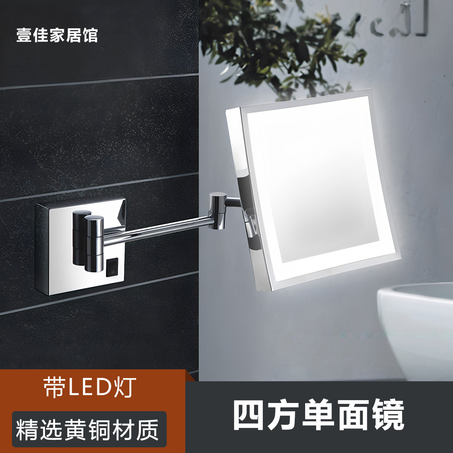 方形带灯LED放大浴室化妆镜壁挂折叠伸缩墙式酒店美容镜单面梳妆